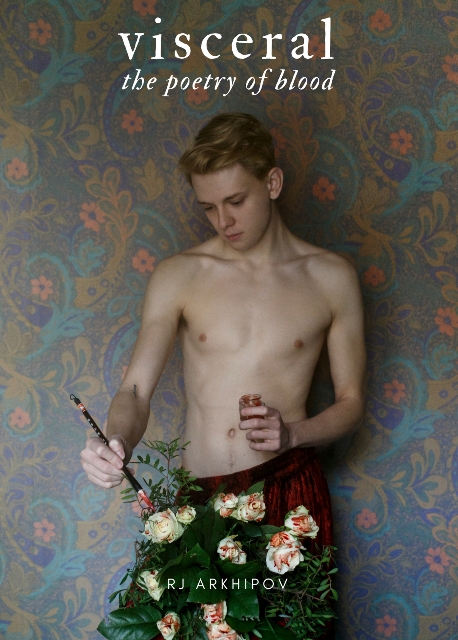VISCERAL COVER